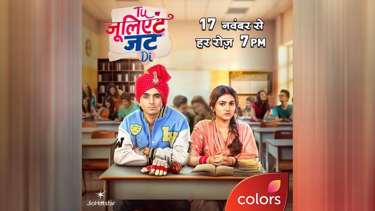 Джульетта Джатта / Tu Juliet Jatt Di (2025) смотреть онлайн индийский сериал на русском языке Джульетта Джатта / Tu Juliet Jatt Di (2025) смотреть онлайн индийский сериал на русском языке